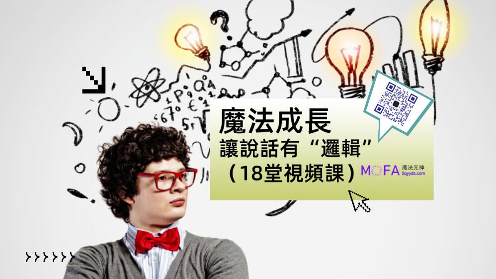 3qyyds元神元音互聯網輕創業資源平臺，正念心靈療愈素材，情感生活視頻素材，電商運營，同城旅遊生活短視頻，親子關係課程，短視頻腳本，企業自媒體，企業HR,粉絲，漲粉，粉絲經濟，知識變現，網盤，資源，TIKTOK,抖音，小紅書，快手，流量，直播帶貨，個人IP變現，谷歌，FB,IG,Line，課程，情感，生活，設計，廣告行銷，3qyyds元神元音輕創業，AI人工智能，ChatGPT,軟體工具箱，自媒体素材