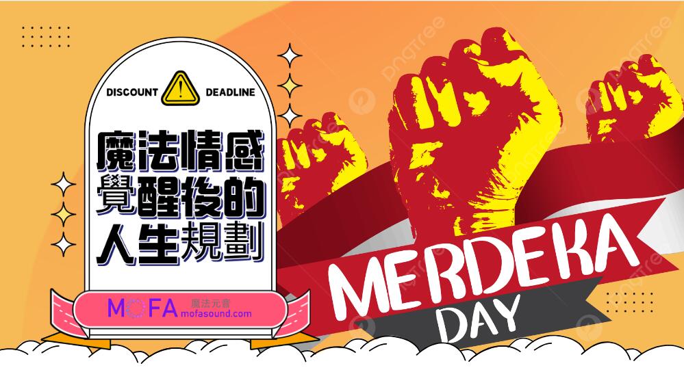 3qyyds元神情感-覺醒後的人生規劃（0-100的底層邏輯）13堂課-3qyyds.com
