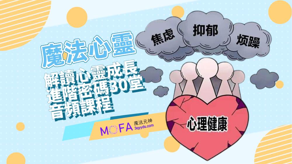 3qyyds元神元音互聯網輕創業資源平臺，正念心靈療愈素材，情感生活視頻素材，電商運營，同城旅遊生活短視頻，親子關係課程，短視頻腳本，企業自媒體，企業HR,粉絲，漲粉，粉絲經濟，知識變現，網盤，資源，TIKTOK,抖音，小紅書，快手，流量，直播帶貨，個人IP變現，谷歌，FB,IG,Line，課程，情感，生活，設計，廣告行銷，3qyyds元神元音輕創業，AI人工智能，ChatGPT,軟體工具箱，自媒体素材
