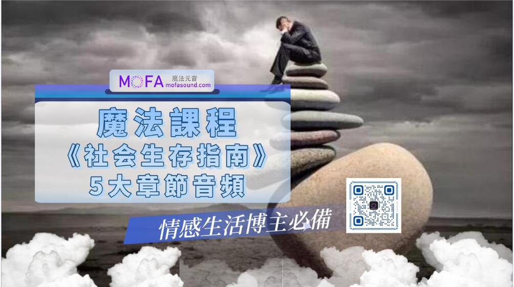 3qyyds元神元音互聯網輕創業資源平臺，正念心靈療愈素材，情感生活視頻素材，電商運營，同城旅遊生活短視頻，親子關係課程，短視頻腳本，企業自媒體，企業HR,粉絲，漲粉，粉絲經濟，知識變現，網盤，資源，TIKTOK,抖音，小紅書，快手，流量，直播帶貨，個人IP變現，谷歌，FB,IG,Line，課程，情感，生活，設計，廣告行銷，3qyyds元神元音輕創業，AI人工智能，ChatGPT,軟體工具箱，自媒体素材