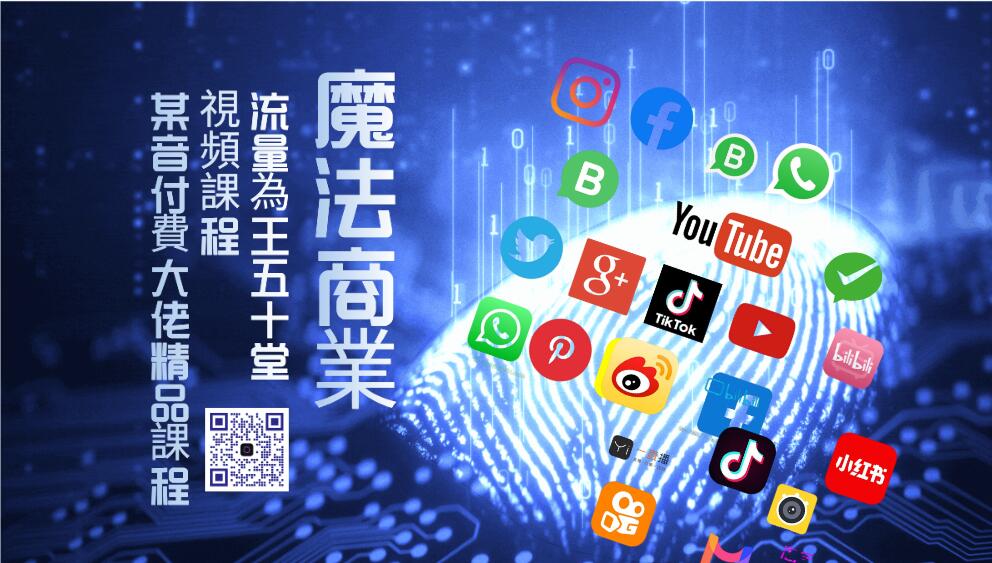 3qyyds元神元音互聯網輕創業資源平臺，正念心靈療愈素材，情感生活視頻素材，電商運營，同城旅遊生活短視頻，親子關係課程，短視頻腳本，企業自媒體，企業HR,粉絲，漲粉，粉絲經濟，知識變現，網盤，資源，TIKTOK,抖音，小紅書，快手，流量，直播帶貨，個人IP變現，谷歌，FB,IG,Line，課程，情感，生活，設計，廣告行銷，3qyyds元神元音輕創業，AI人工智能，ChatGPT,軟體工具箱，自媒体素材