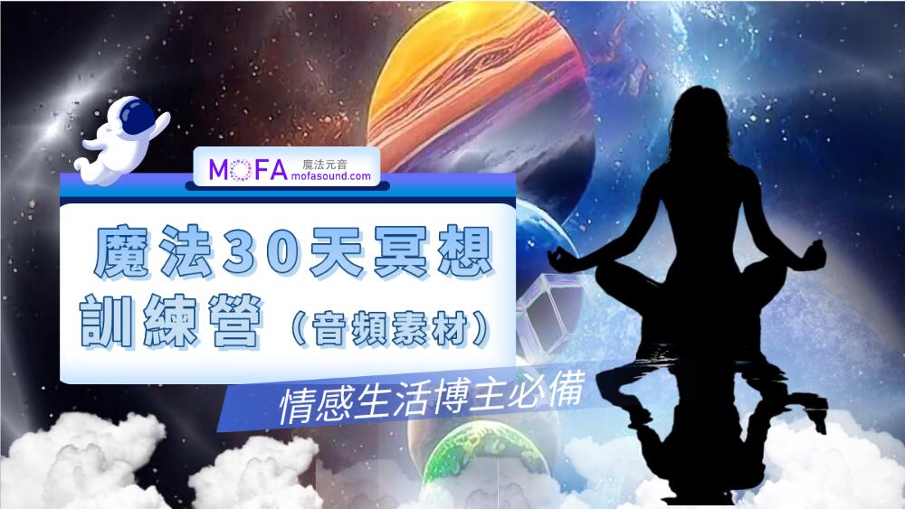 3qyyds元神元音互聯網輕創業資源平臺，正念心靈療愈素材，情感生活視頻素材，電商運營，同城旅遊生活短視頻，親子關係課程，短視頻腳本，企業自媒體，企業HR,粉絲，漲粉，粉絲經濟，知識變現，網盤，資源，TIKTOK,抖音，小紅書，快手，流量，直播帶貨，個人IP變現，谷歌，FB,IG,Line，課程，情感，生活，設計，廣告行銷，3qyyds元神元音輕創業，AI人工智能，ChatGPT,軟體工具箱，自媒体素材