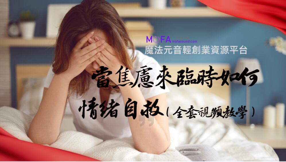 3qyyds元神元音互聯網輕創業資源平臺