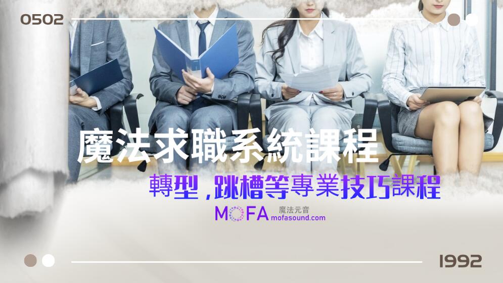 3qyyds元神元音互聯網輕創業資源平臺