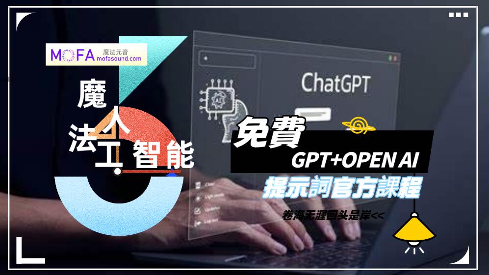 3qyyds元神元音互聯網輕創業資源平臺