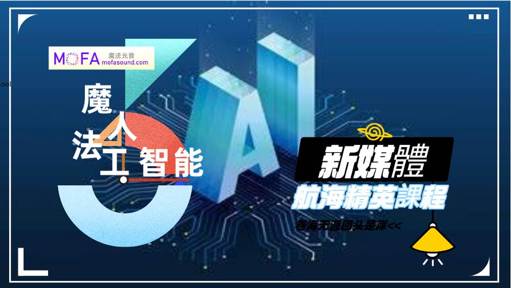 3qyyds元神元音互聯網輕創業資源平臺