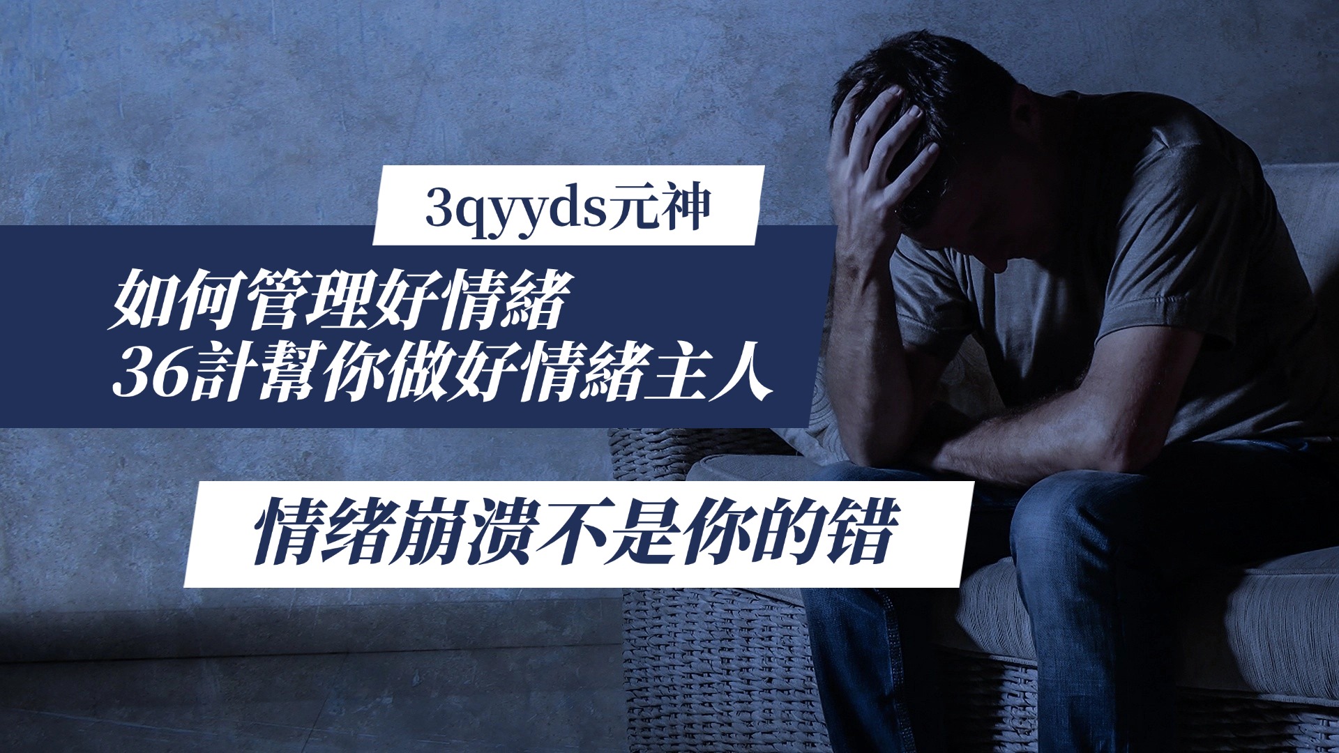 3qyyds元神元音互聯網輕創業資源平臺