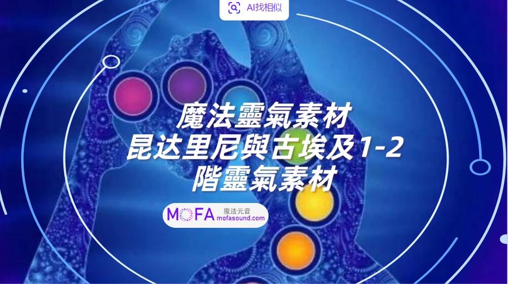 3qyyds元神元音互聯網輕創業資源平臺，正念心靈療愈素材，情感生活視頻素材，電商運營，同城旅遊生活短視頻，親子關係課程，短視頻腳本，企業自媒體，企業HR,粉絲，漲粉，粉絲經濟，知識變現，網盤，資源，TIKTOK,抖音，小紅書，快手，流量，直播帶貨，個人IP變現，谷歌，FB,IG,Line，課程，情感，生活，設計，廣告行銷，3qyyds元神元音輕創業，AI人工智能，ChatGPT,軟體工具箱，自媒体素材