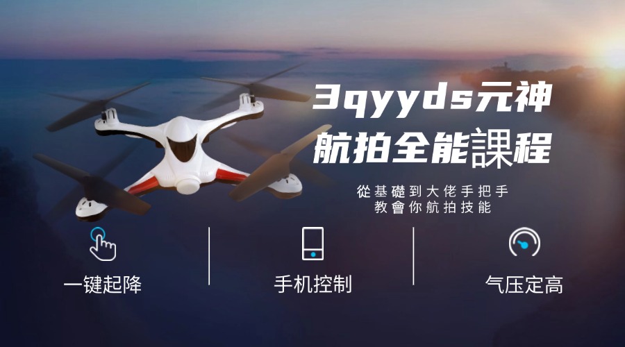 3qyyds元神元音互聯網輕創業資源平臺