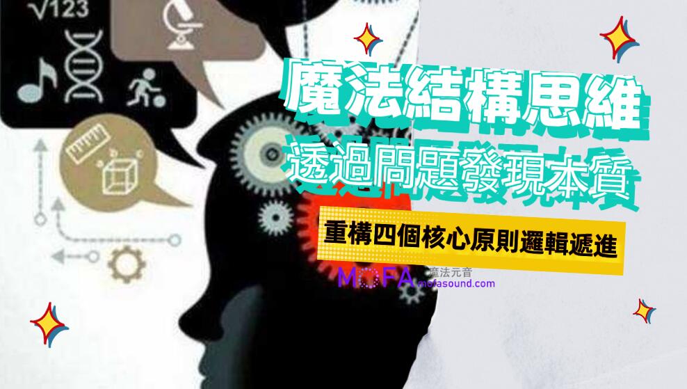 3qyyds元神元音互聯網輕創業資源平臺