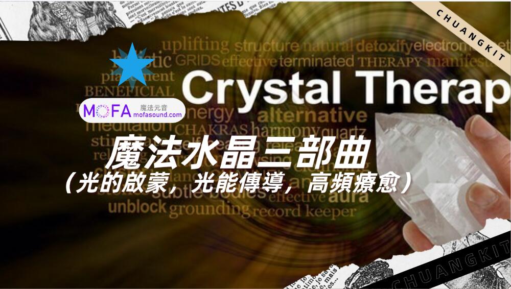 3qyyds元神元音互聯網輕創業資源平臺，正念心靈療愈素材，情感生活視頻素材，電商運營，同城旅遊生活短視頻，親子關係課程，短視頻腳本，企業自媒體，企業HR,粉絲，漲粉，粉絲經濟，知識變現，網盤，資源，TIKTOK,抖音，小紅書，快手，流量，直播帶貨，個人IP變現，谷歌，FB,IG,Line，課程，情感，生活，設計，廣告行銷，3qyyds元神元音輕創業，AI人工智能，ChatGPT,軟體工具箱，自媒体素材