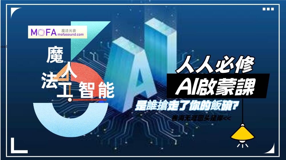 3qyyds元神元音互聯網輕創業資源平臺