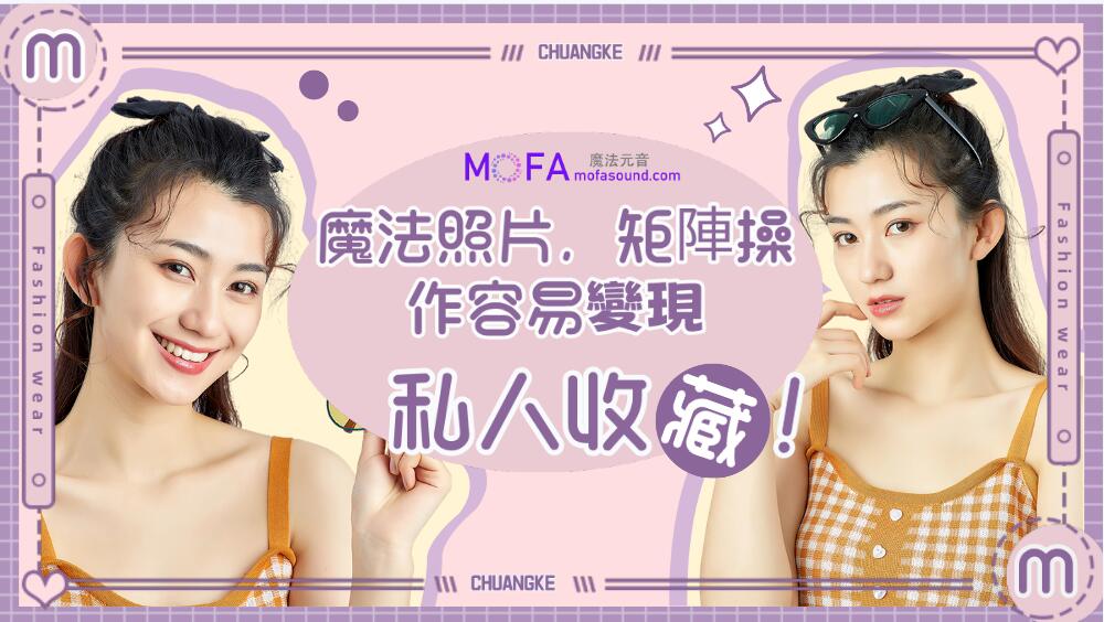 3qyyds元神元音互聯網輕創業資源平臺