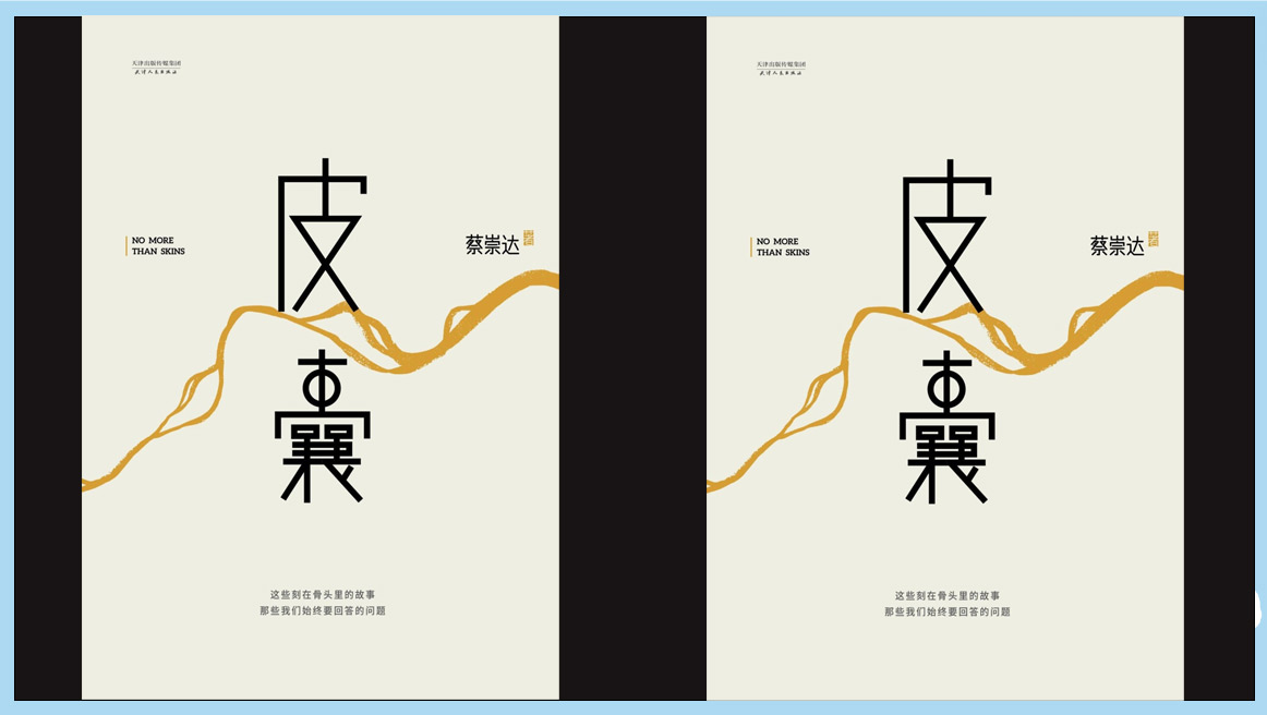 元音互聯網輕創業資源平臺，電子書，正念心靈療愈素材，情感生活視頻素材，電商運營，同城旅遊生活短視頻，親子關係課程，短視頻腳本，企業自媒體，企業HR,粉絲，漲粉，粉絲經濟，知識變現，網盤，資源，TIKTOK,抖音，小紅書，快手，流量，直播帶貨，個人IP變現，谷歌，FB,IG,Line，課程，情感，生活，設計，廣告行銷，3qyyds元神元音輕創業，AI人工智能，ChatGPT,軟體工具箱，自媒体素材