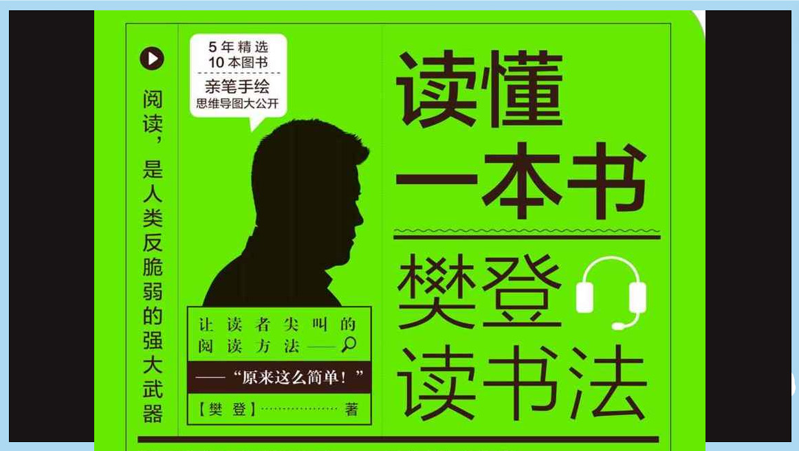 元音互聯網輕創業資源平臺，電子書，正念心靈療愈素材，情感生活視頻素材，電商運營，同城旅遊生活短視頻，親子關係課程，短視頻腳本，企業自媒體，企業HR,粉絲，漲粉，粉絲經濟，知識變現，網盤，資源，TIKTOK,抖音，小紅書，快手，流量，直播帶貨，個人IP變現，谷歌，FB,IG,Line，課程，情感，生活，設計，廣告行銷，3qyyds元神元音輕創業，AI人工智能，ChatGPT,軟體工具箱，自媒体素材