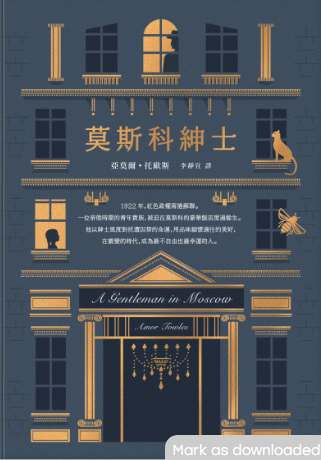 莫斯科紳士-3qyyds.com