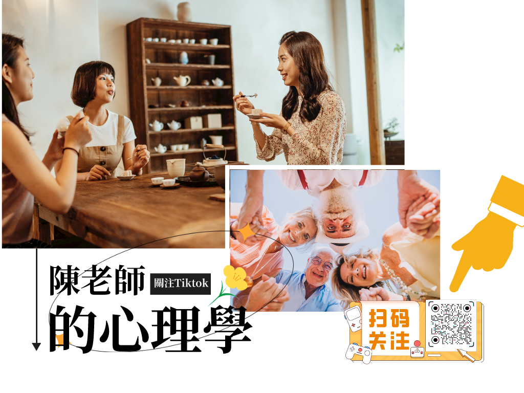 陳老師的心理學（情感生活博主必備）-3qyyds.com