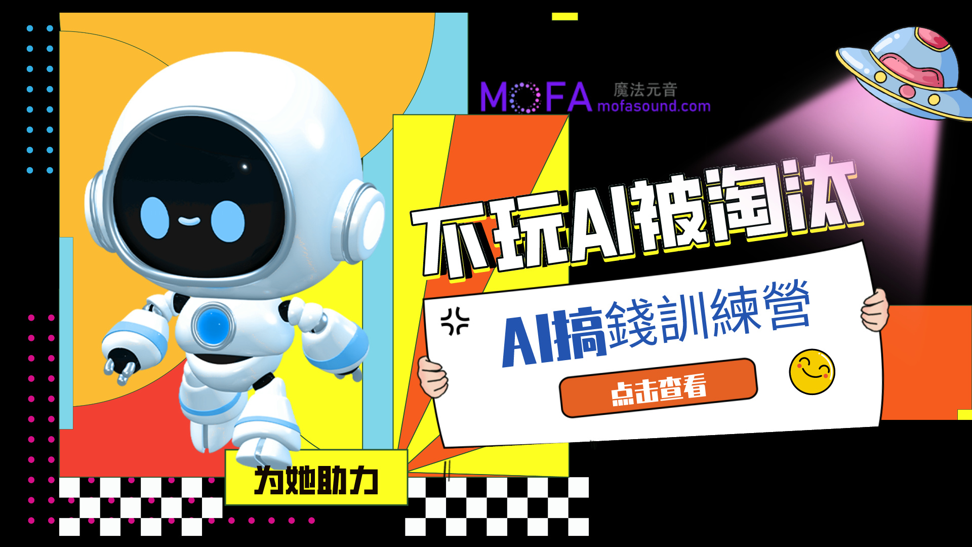 輕創業項目玩賺CatGPT(不玩AI被淘汰）-3qyyds.com