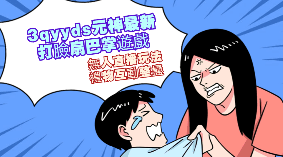 元神新媒體輕創業資源平台，流行歌曲，經典音樂，電子書，短影音，正念心靈療愈素材，情感生活視頻素材，電商運營，同城旅遊生活短視頻，親子關係課程，電子書，短視頻腳本，企業自媒體，企業HR,粉絲，漲粉，粉絲經濟，知識變現，網盤，資源，TIKTOK,抖音，小紅書，快手，流量，直播帶貨，個人IP變現，谷歌，FB,IG,Line，課程，情感，生活，設計，廣告行銷，元音輕創業，AI人工智能，ChatGPT,軟體工具箱，自媒体素材
