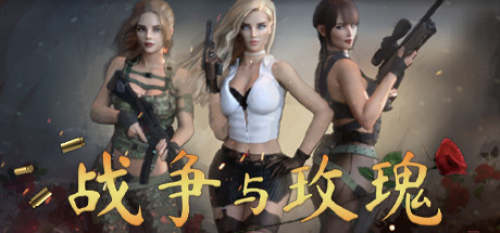 戰爭與玫瑰（V1.070-溫迪-新場景-琳達+凱瑟琳-新場景+DLC+卡關秘笈）-3qyyds.com