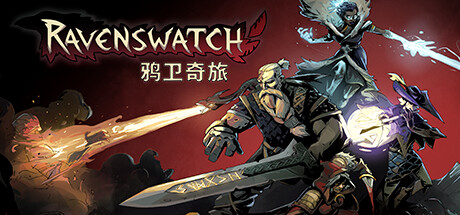 鴉衛奇旅/Ravenswatch（更新v0.17.00）-3qyyds.com
