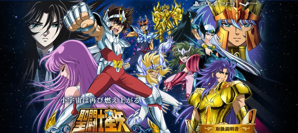 聖鬥士星矢：鬥士之魂/Saint Seiya: SoldiersSoul（更新v1.1）-3qyyds.com