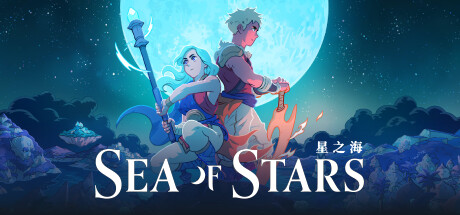 星之海/Sea of Stars（更新v1.0.48412）-3qyyds.com