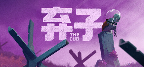 棄子/The Cub 中文版-3qyyds.com