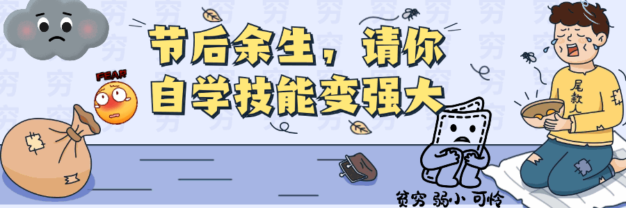 元神資源站輕創業新媒體分享學習平台