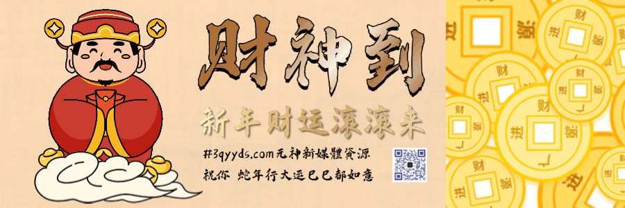 “思”“艺”“技”——江苏卫视跨年晚会三重维度书写2025开篇序章-3qyyds.com