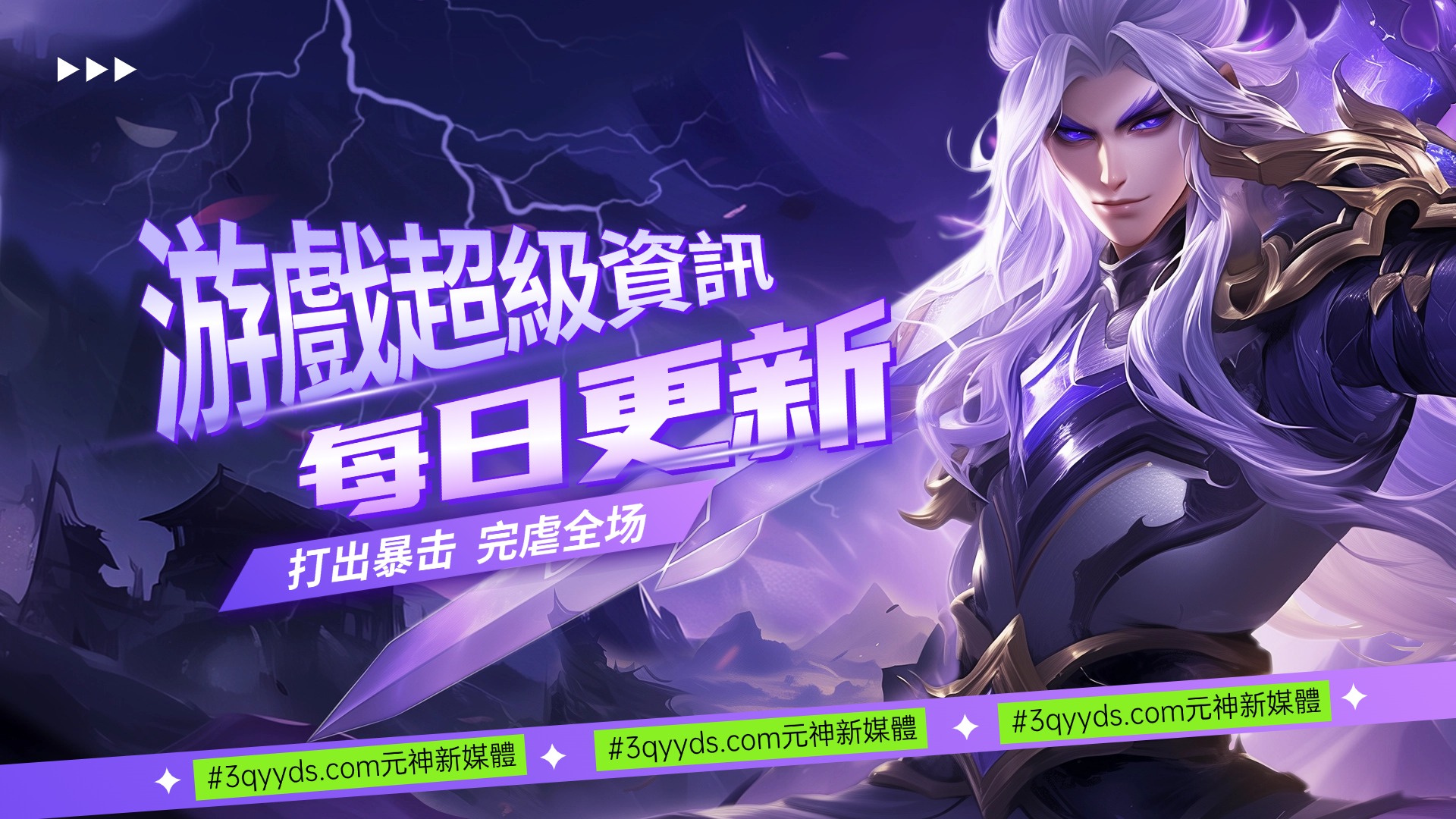 《守望先锋》新赛季pvp模式可转换第三人称视角 还可使用pve中类似技能-3qyyds.com
