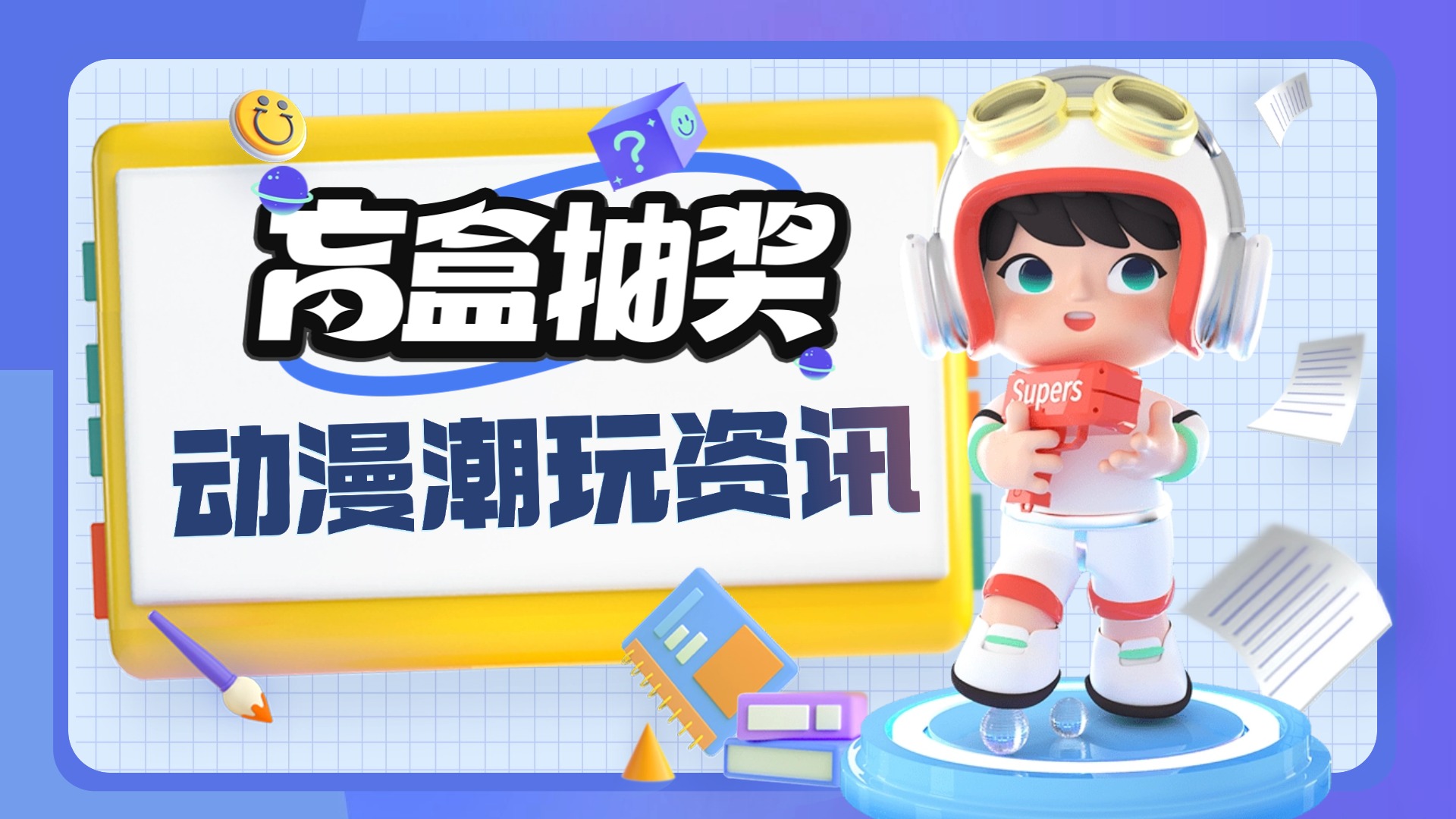 《沙丘2》最新预告片公开 主角开启神秘之旅-3qyyds.com